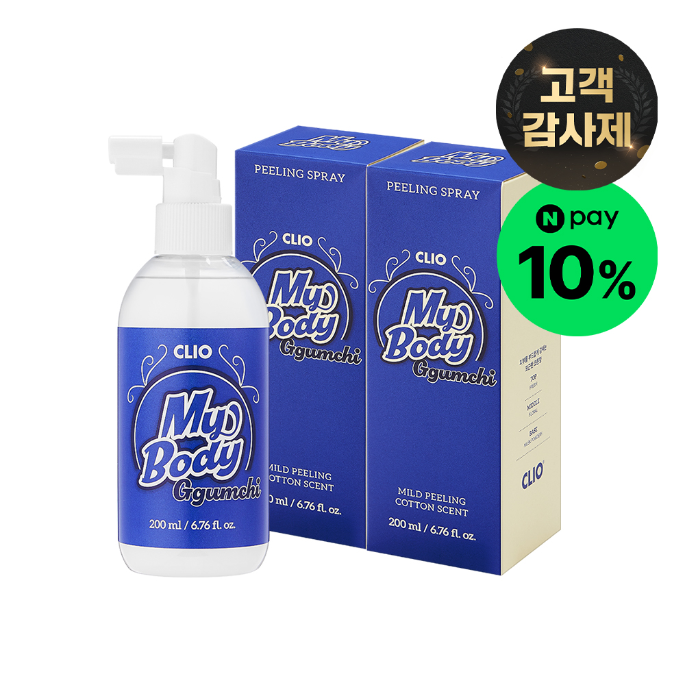 [크리오] 마이 바디앤꿈치 풋필링 각질 제거 풋케어 스프레이 200ml ... 솔직 후기 | 피부 타입별 분석 - 대표 이미지