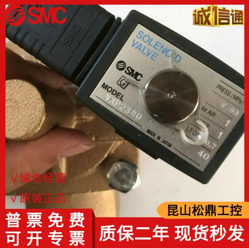 일본 SMC 플랜지 양방향 솔레노이드 밸브 VXP2380-14-5D