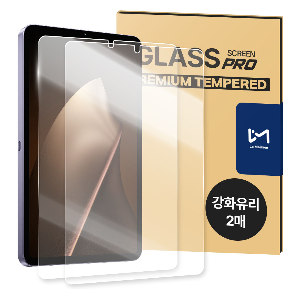 르메이어 태블릿 풀커버 9H 강화유리 액정보호필름 샤오미 미패드 미니, 2매입 - 상품 이미지