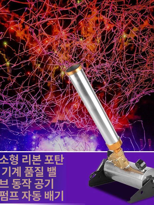 파티 폭죽 축포 이벤트 에어샷 꽃가루 결혼식 웨딩 컨페티 생일 컬러 플라워 - 상세 이미지 3