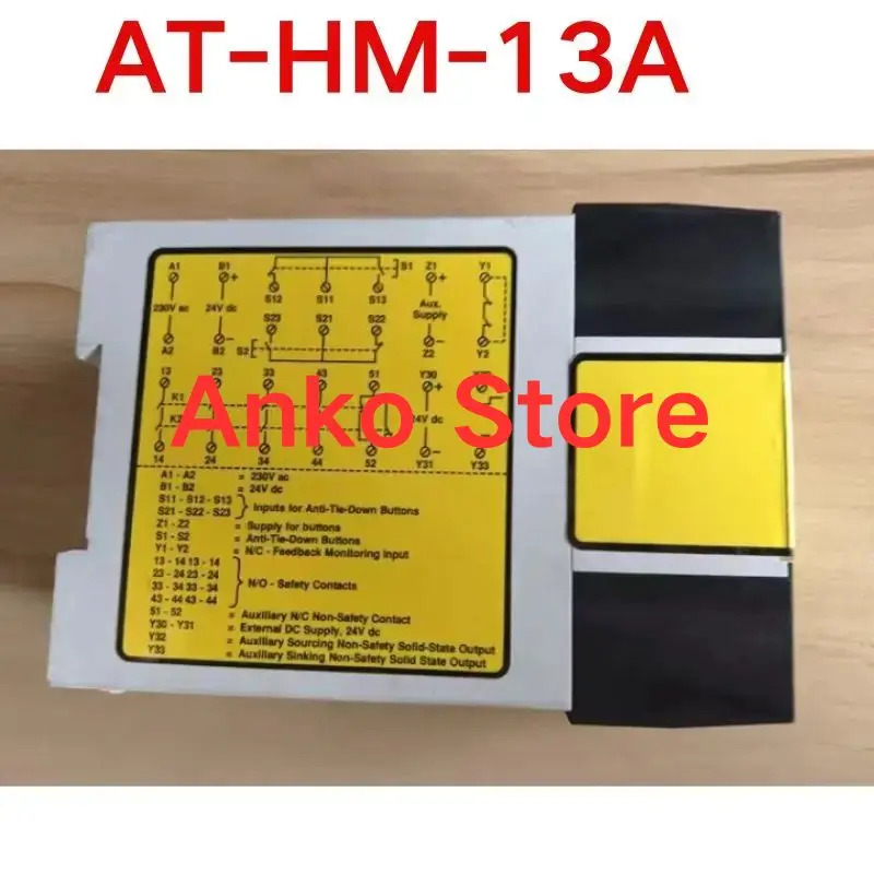 리퍼 OK AT-HM-13A 안전 컨트롤러