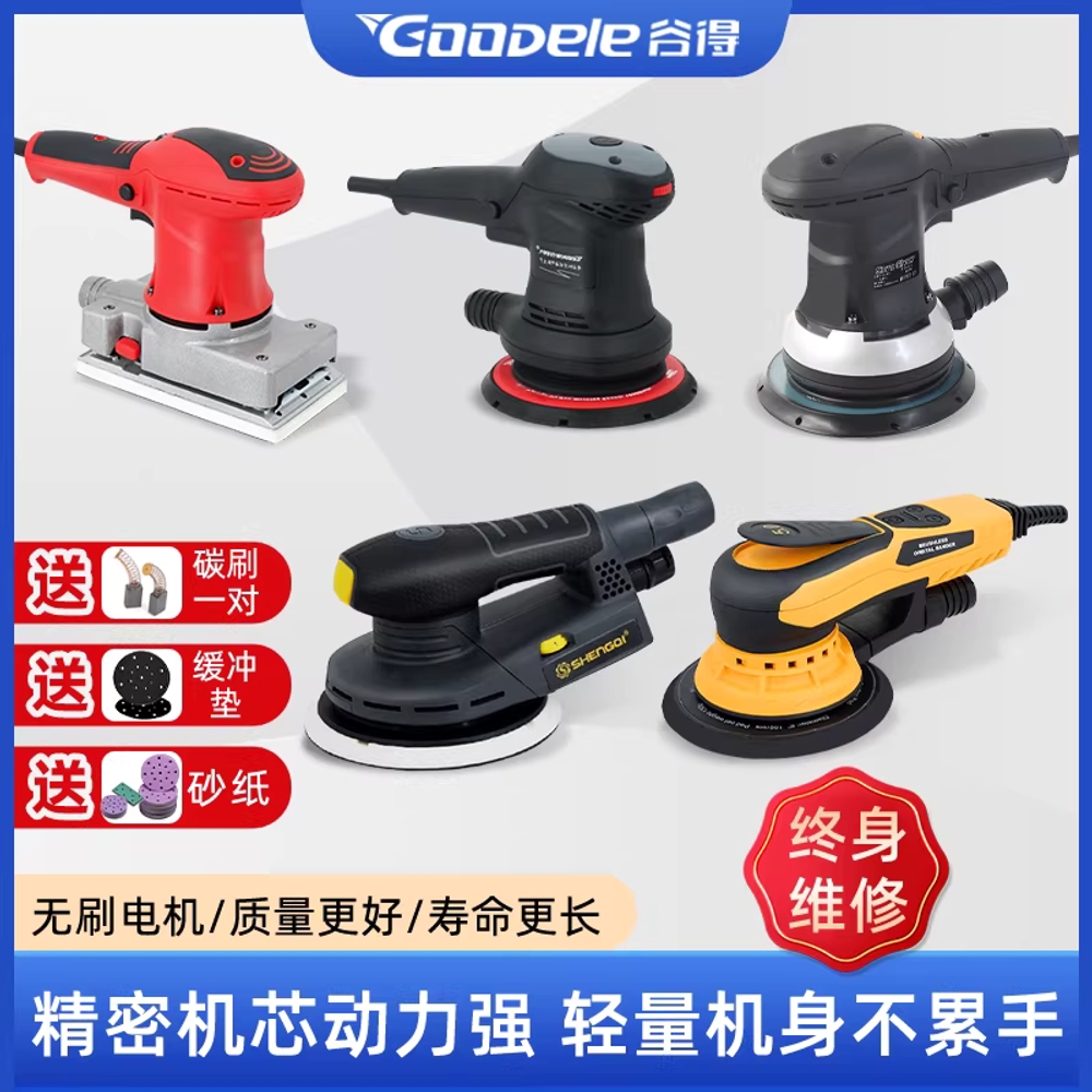 핸드 샌딩 기계 사포 목공 목재 diy 그라인더 머신 5번 - 상세 이미지 2