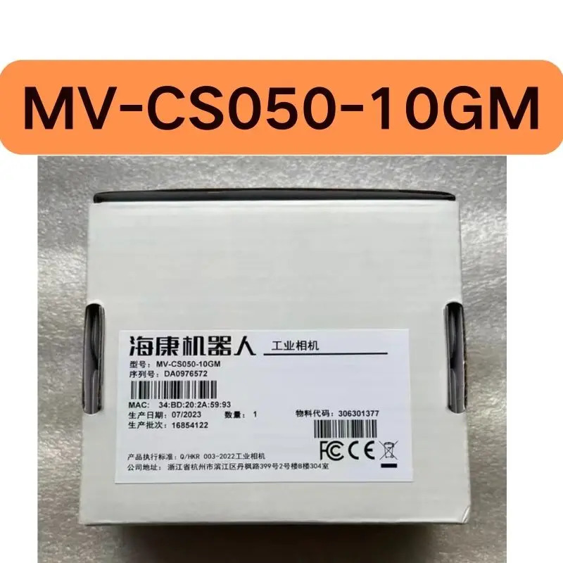 MV-CS050-10GM호환 글로벌 산업카메라 5 백만 흑백 신