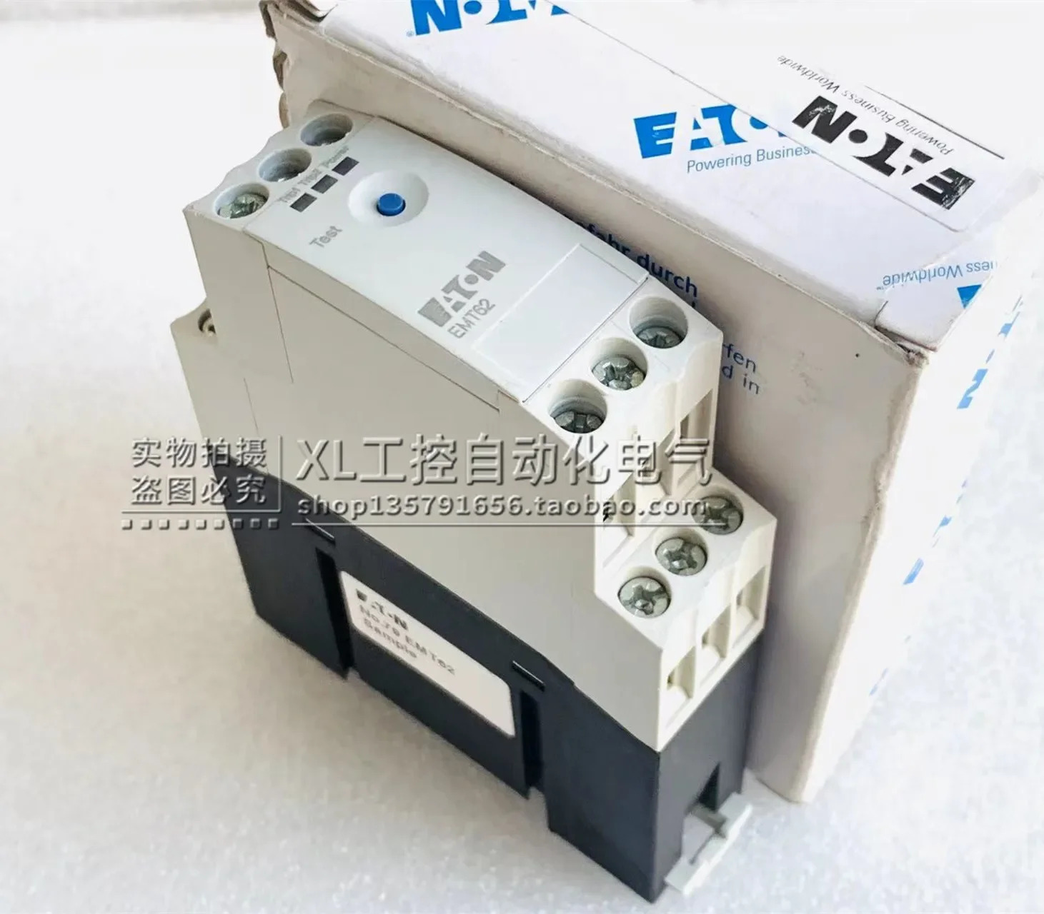 EMT62 이튼