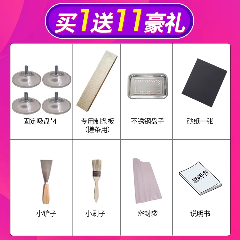 환제조기 제환기 다용도 한방 사료 원형 환약 펄 전통 - 상세 이미지 3