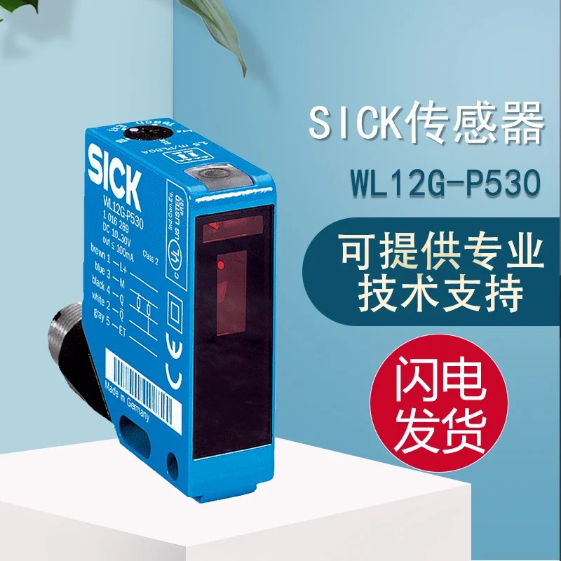 오리지널 SICK 미러 반사 광전센서 WL12G-P530 3O2431 하나와 10개처벌.