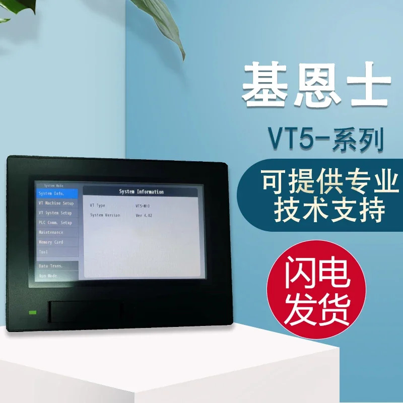 원본 KEYENCE VT5-W10 W07 인터페이스 터치 스크린 10개 하나페널티