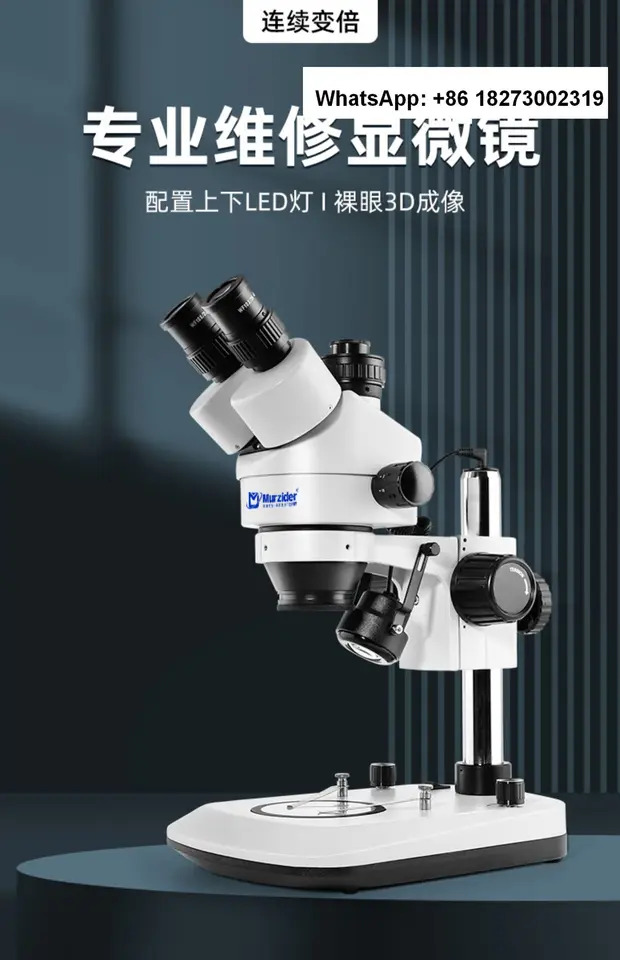 Murzider 휴대폰 수리 전현미경 상하 광원 연속 확대 MSD202-B8