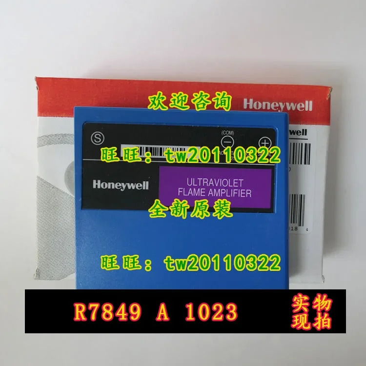 실제 R7849A1023 하니웰 신호증폭기