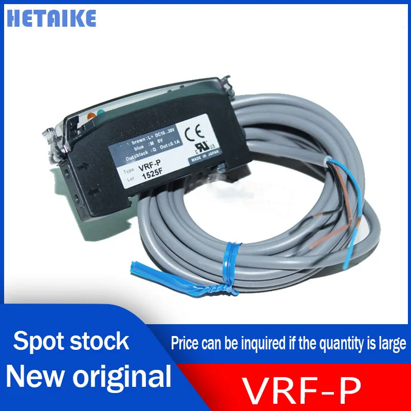 VRF-P 광섬유센서 증폭기 신 오리지널