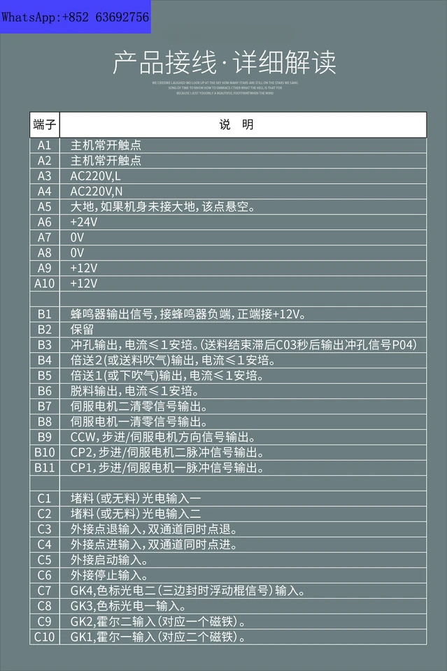 XC-2005B 위치 컨트롤러 가방 컴퓨터 제작 기계 XC2005A