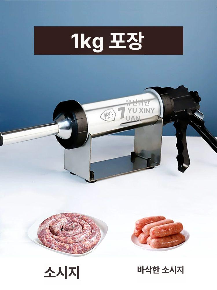 수동 소세지충진기 스텐 햄 육가공 채우기 스테인레스 고기 프레스 수제소시지 - 상세 이미지 5