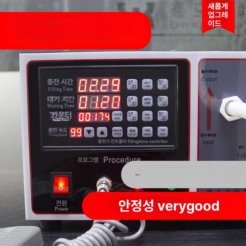 정밀 충진기 계량기 소분 포장기 액상 분배기 고점도 정량기 충전 주입 산업용 미량 - 상세 이미지 4