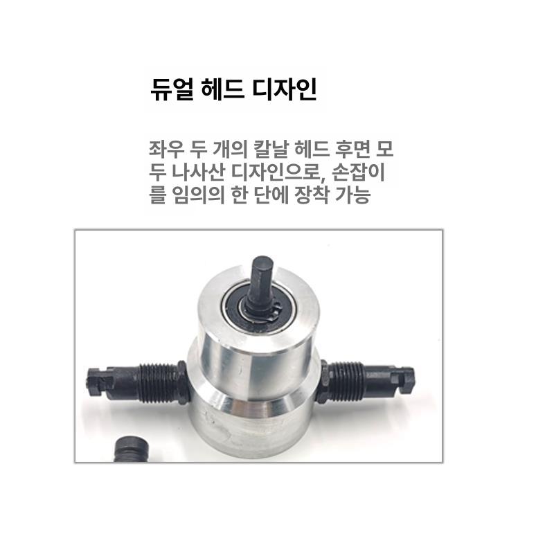 전동 철근절단기 컷팅기 휴대용 금속 강철 커팅기 캇타기 산업용 커터기 튜브 공구 - 상세 이미지 4