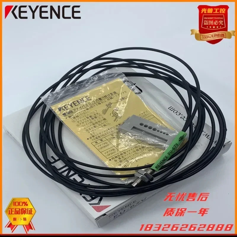 센서 FU-67TZ 67MG 67MTG 67TG 67V 69U