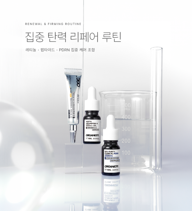 오가니시티 고순도 아세틸펩타이드 500ppm원액 탄력앰플 10ml, 1개 이미지 3