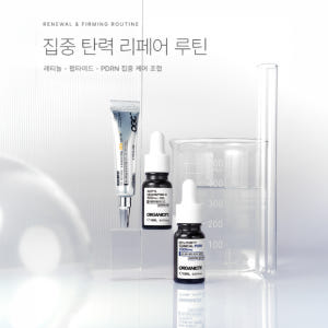 오가니시티 고순도 아세틸펩타이드 500ppm원액 탄력앰플 10ml, 1개 솔직 후기 | 피부 타입별 분석 - 상품 이미지 3