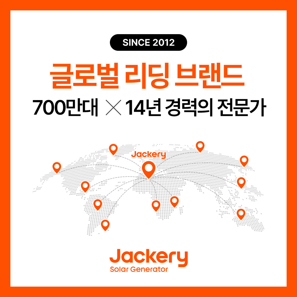 잭커리 휴대용 파워뱅크 300D 인산철 캠핑용 보조배터리 상품 이미지