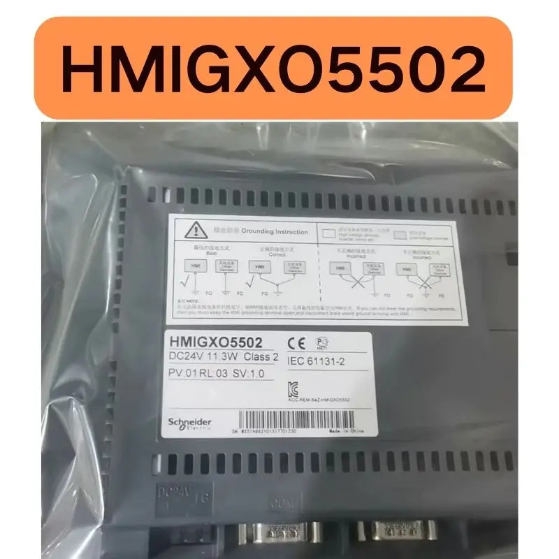터치 스크린 HmlGXO5502