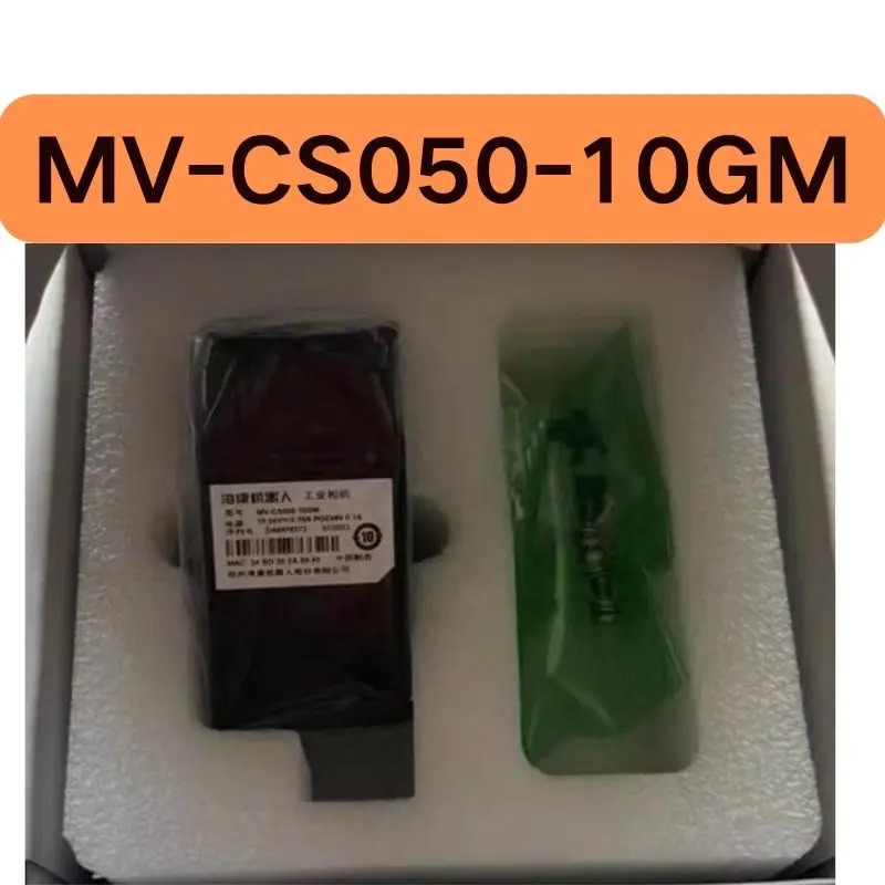 MV-CS050-10GM호환 글로벌 산업카메라 5 백만 흑백 신