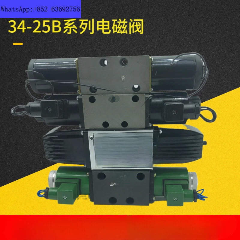 유압 솔레노이드 밸브 34E-10B 34E2-25B 34D-10B 35D2-25B 34D2-63B