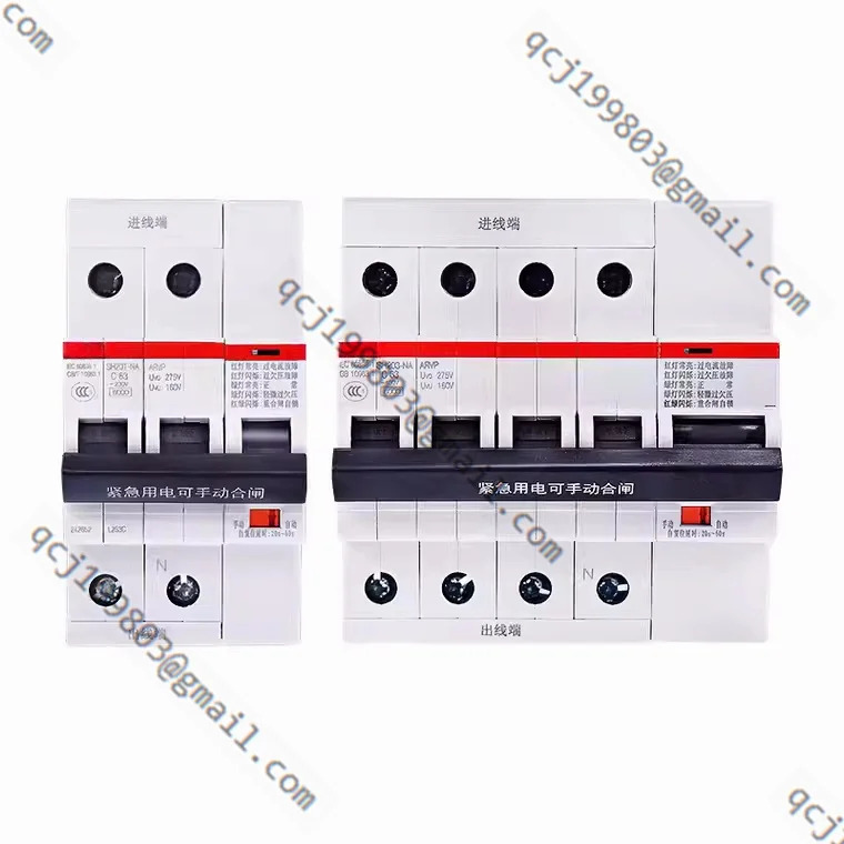 SH201-NA 1P N 40A NA 50A 63A 80A 3P PLC 모듈 신