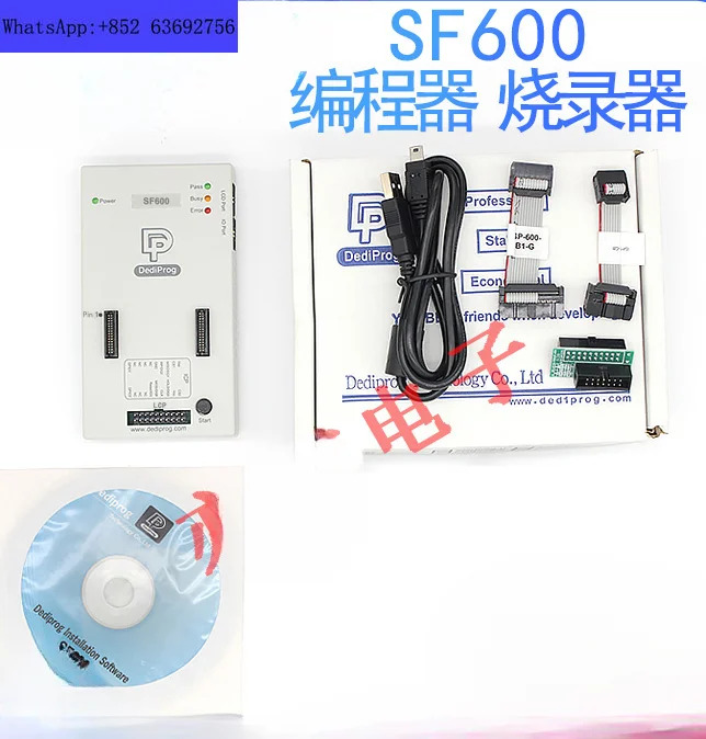대만 Daipu SF600 ISP 프로그래머 고속 Dediprog 시리즈 현재 사가능