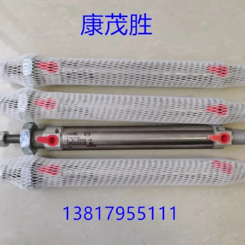 KanGM호환aosheng 실린더 24N2A25A050 24N2A20A050 24N2A16A050 16N2A10A020