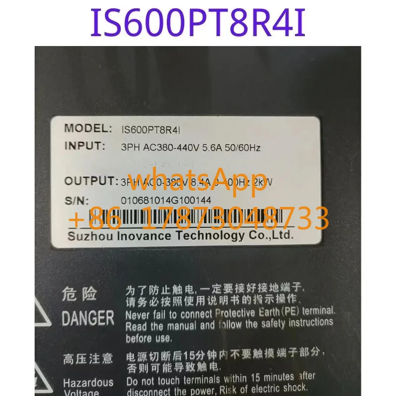 기능이 그대로 유지된 리퍼 주파수 변환기 IS600PT8R4I 2KW