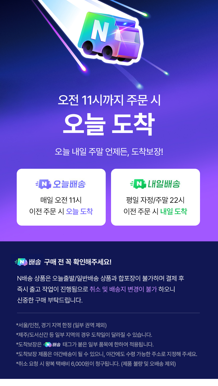 엑토 커브드 충전식 무소음 인체공학 아이패드 무선 블루투스 키보드 B605 판매처 상세 정보 이미지 1