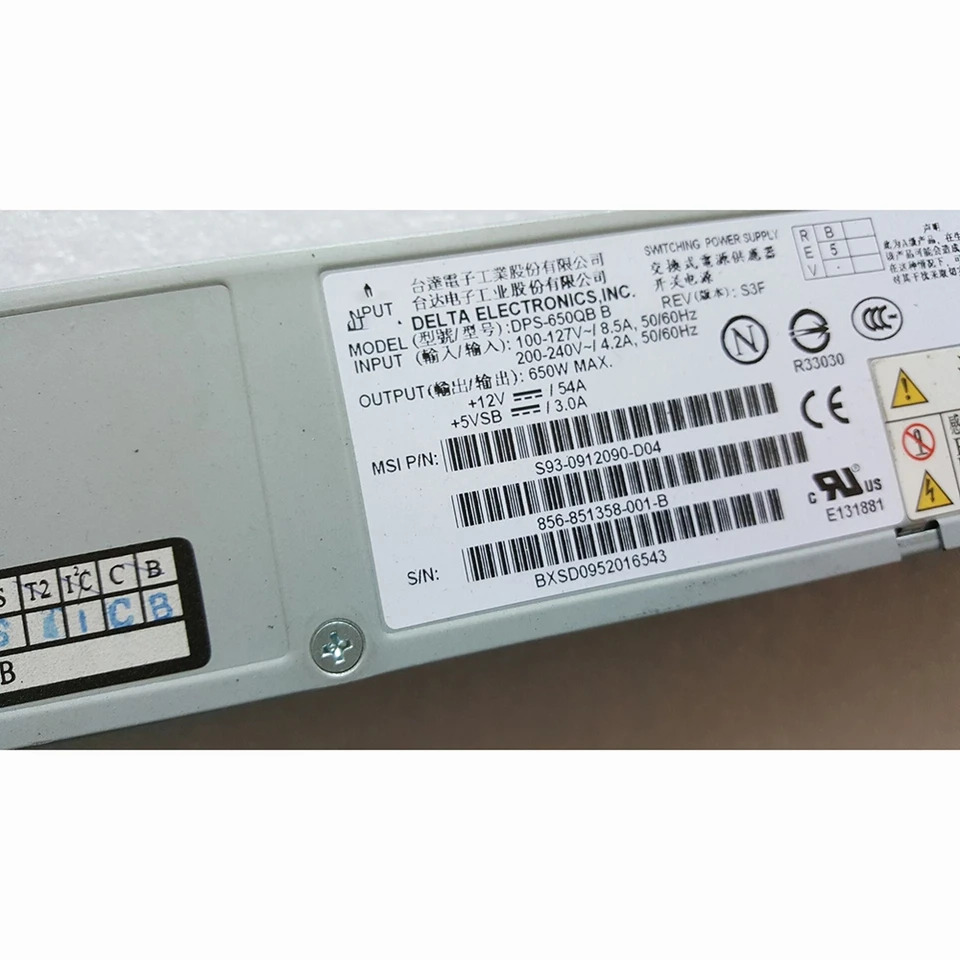 DPS-650QB B 서버 전원공급장치 650W