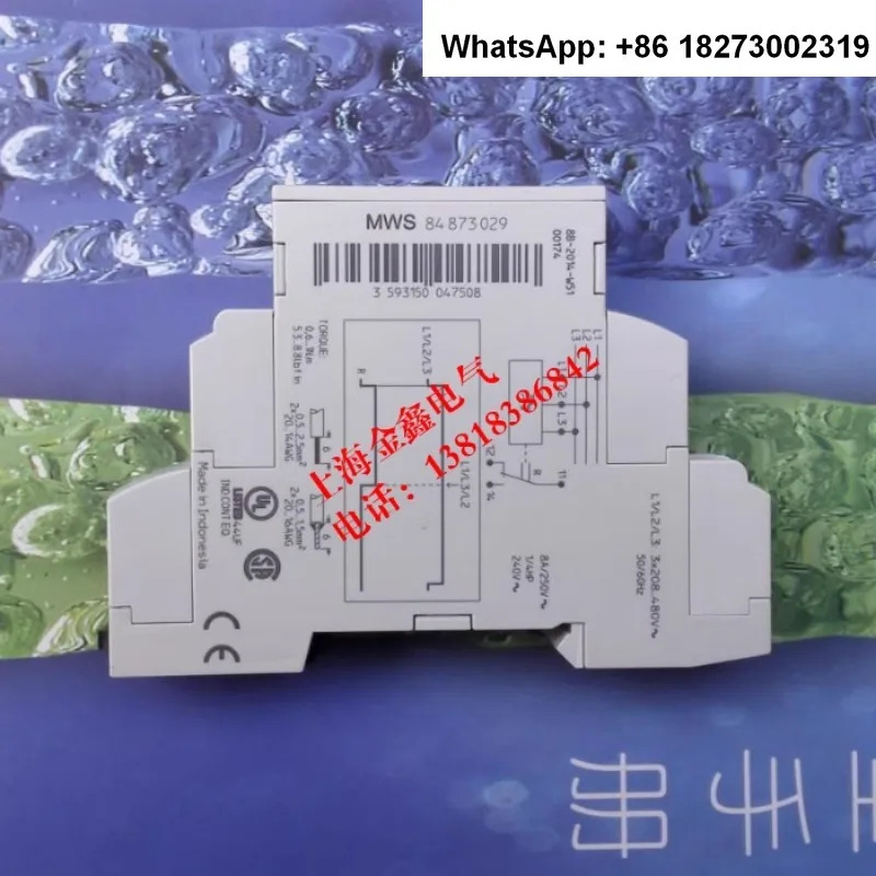 Cruzet 릴레이 84892299 MWS 84873029 84873020