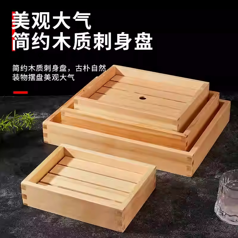 원목 회접시 나무틀 대형 초밥접시 대나무 받침 보드 31x22x10cm - 상세 이미지 2