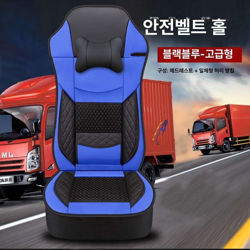 빨간색 쿠션 트럭 작업용 에어 크레인 커버 패드 충격 버스 통풍시트 보호 방석 젤 - 상세 이미지 2