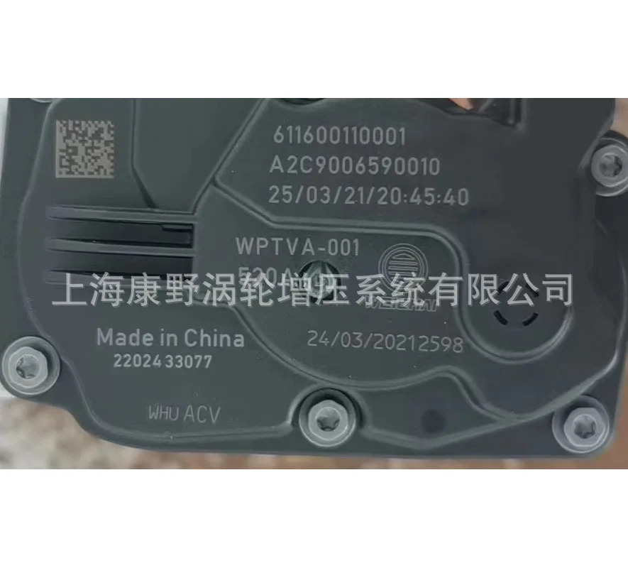 스로틀 611600110001  Weichai A2C경우 9006590010 WPTVA-001 520A