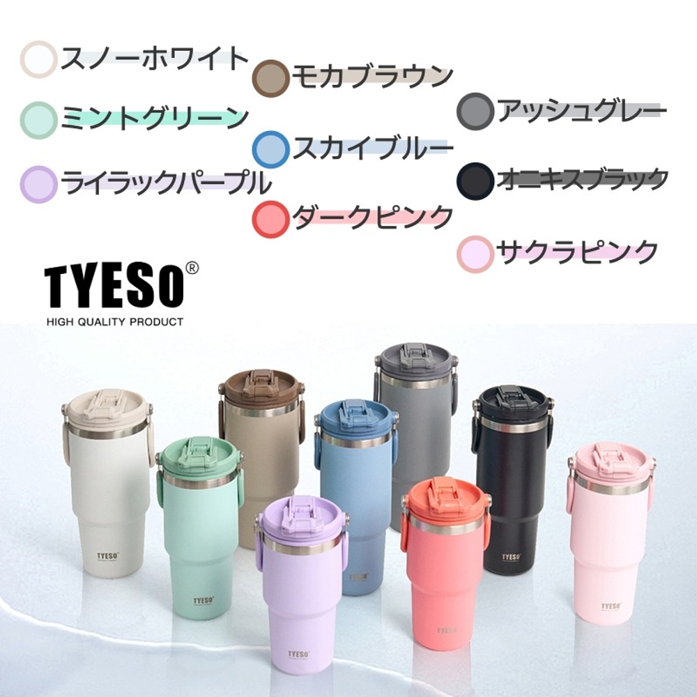 TYESO 텀블러 보온보냉 일본직수입 스테인리스 600ml 900ml 해외판 600ml 스노우 화이트 - 상세 이미지 5
