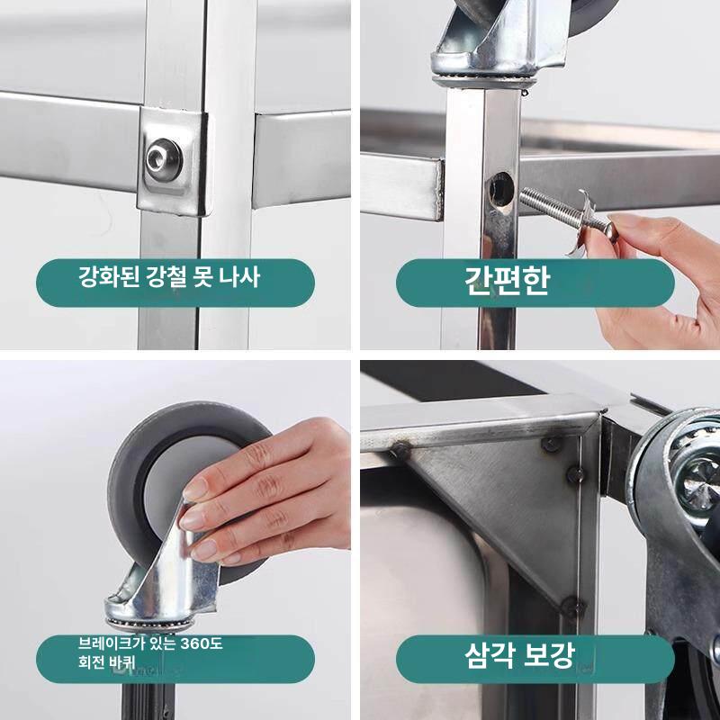 이동식 퇴식구 선반 급식 카페 식당 학교 스테인레스 건조대 트롤리 배식대 거치대 - 상세 이미지 5