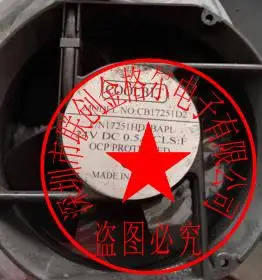 대만 UF-15PC23 BTH 오리지널 팬