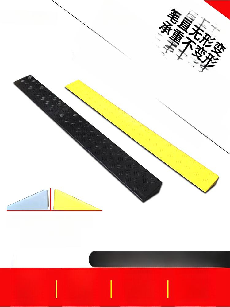 주차장 고무차량진입판 슬로프 단차 턱 계단 차량진입발판 고무경사판 휠체어경사로 - 상세 이미지 5