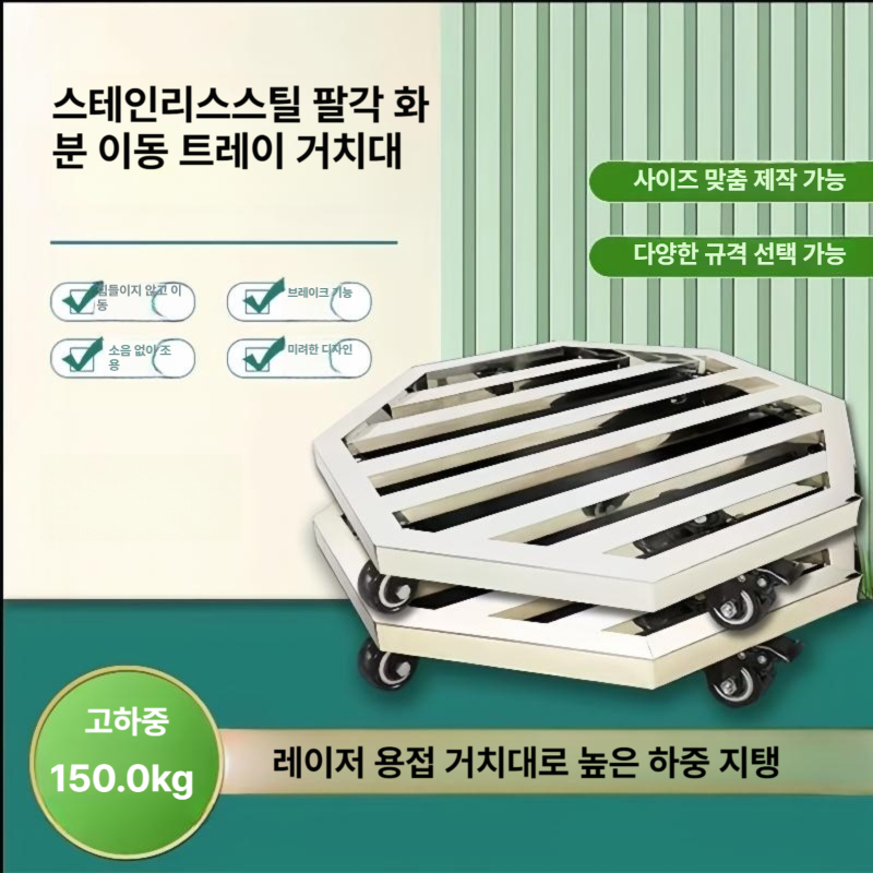 화분 이동 받침대 분재 트레이 대형 옮기기 선반 스탠드 철제 하중 - 상세 이미지 3