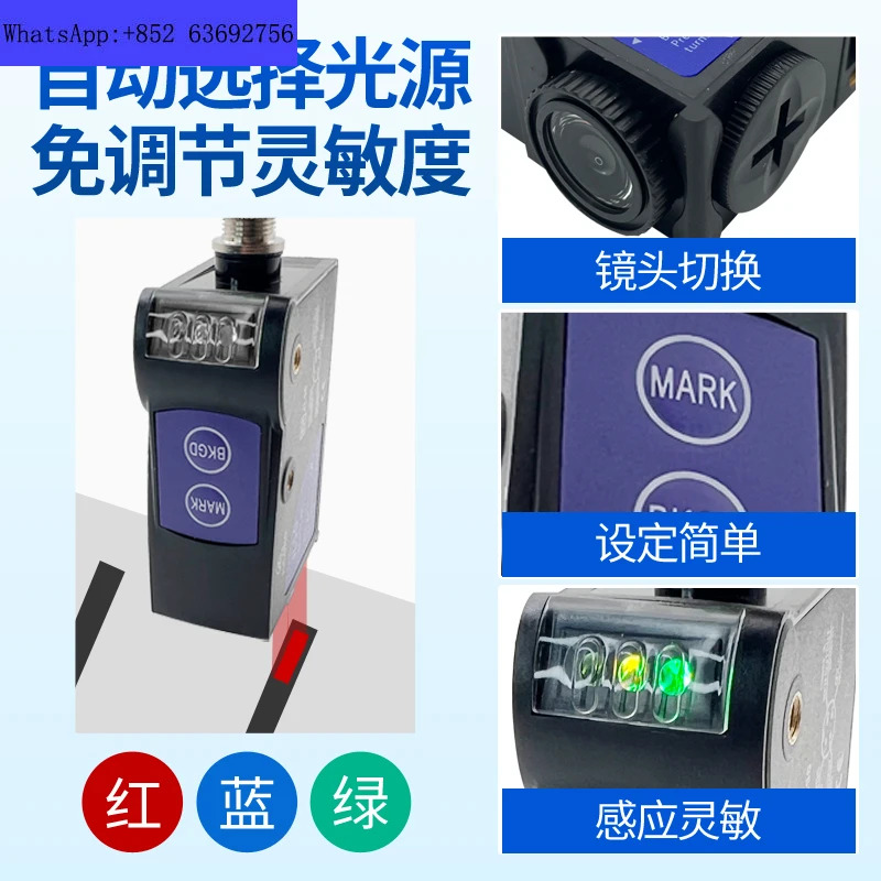 컬러 코드 광전센서 정렬 기계 가방 제작 광전스위치