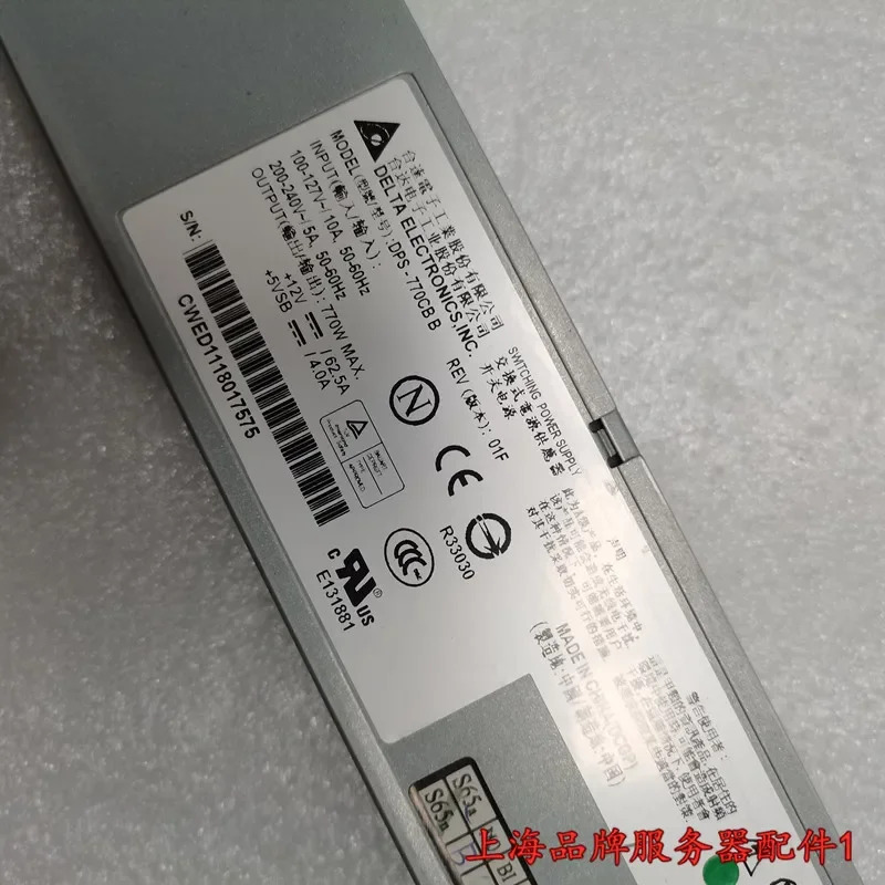 델타 전DPS-770GB B 서버전원공급장치 770W