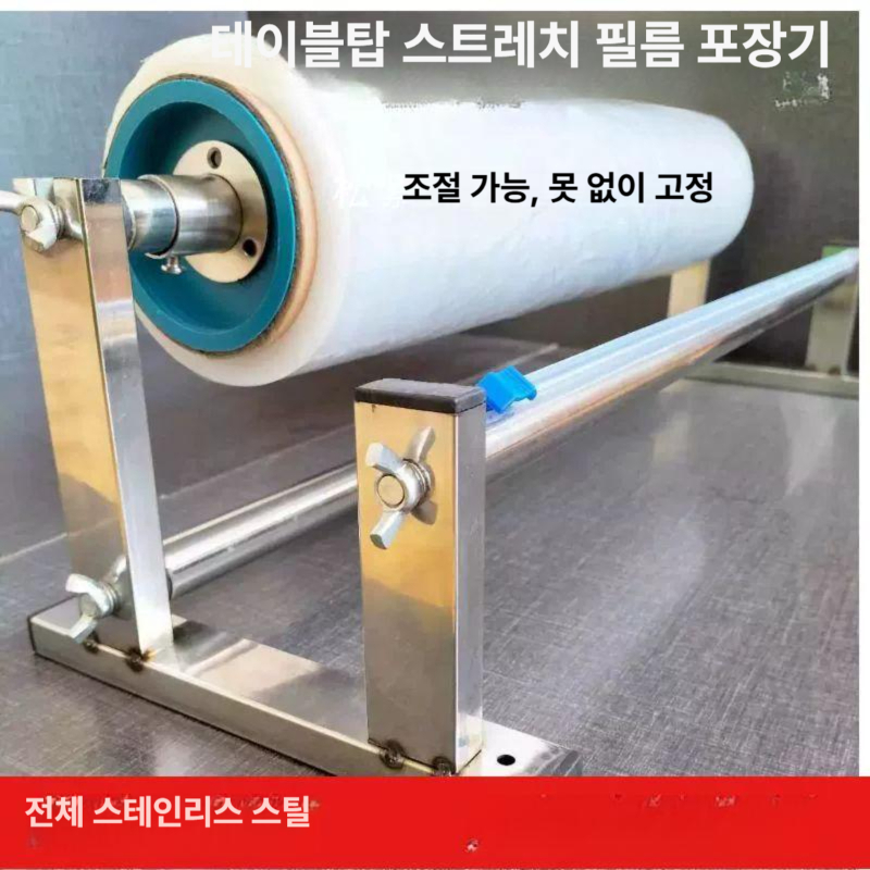 대형 원단거치대 롤러 걸이 랩 롤링기 행거 비닐봉투 풀링 길이 진열 홀더 포장지 - 상세 이미지 4