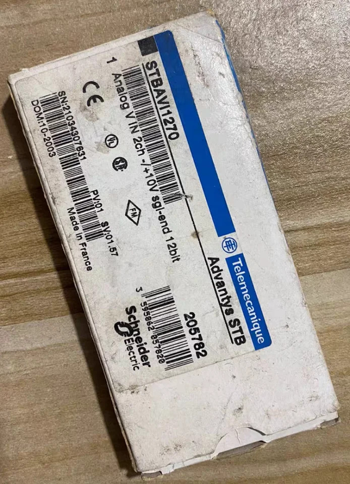 STBI1270 모듈 신