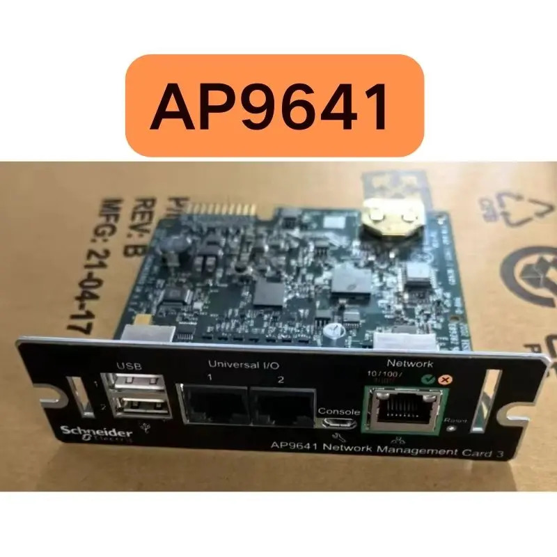 AP9641 네트워크 카드 제공