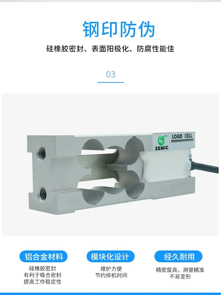 전기 측정 L6C-C3 센서 3kg5kg8kg20kg30kg50kg 로드셀 L6C 가센서