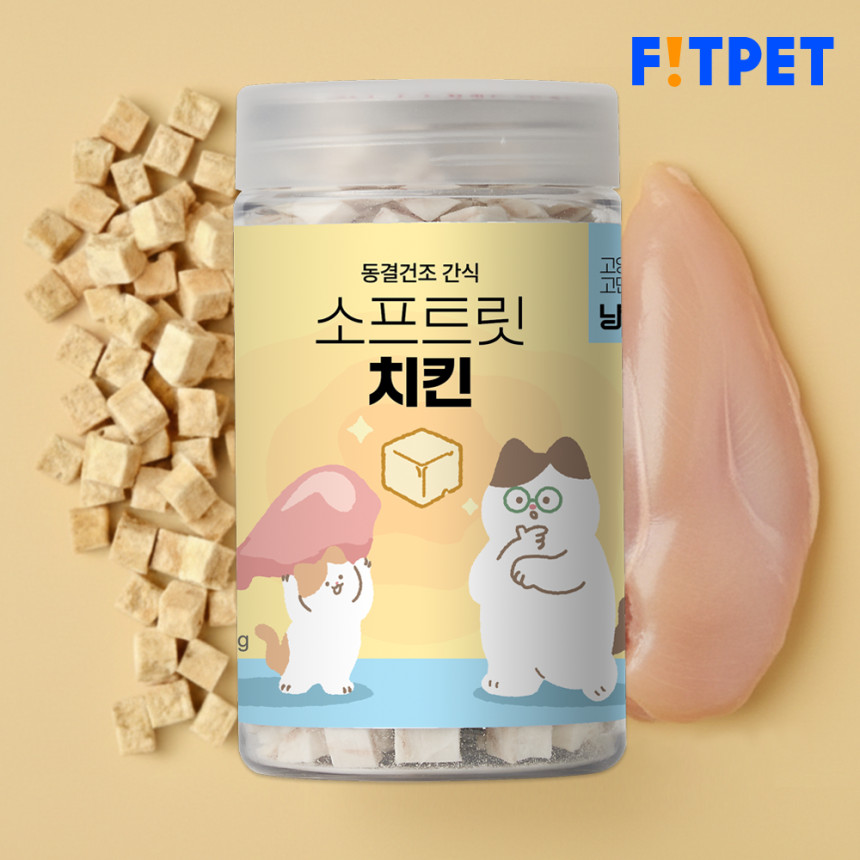 소프트릿 고양이 강아지 간식 북어트릿 대용량 보양식 동결건조 트릿 40g