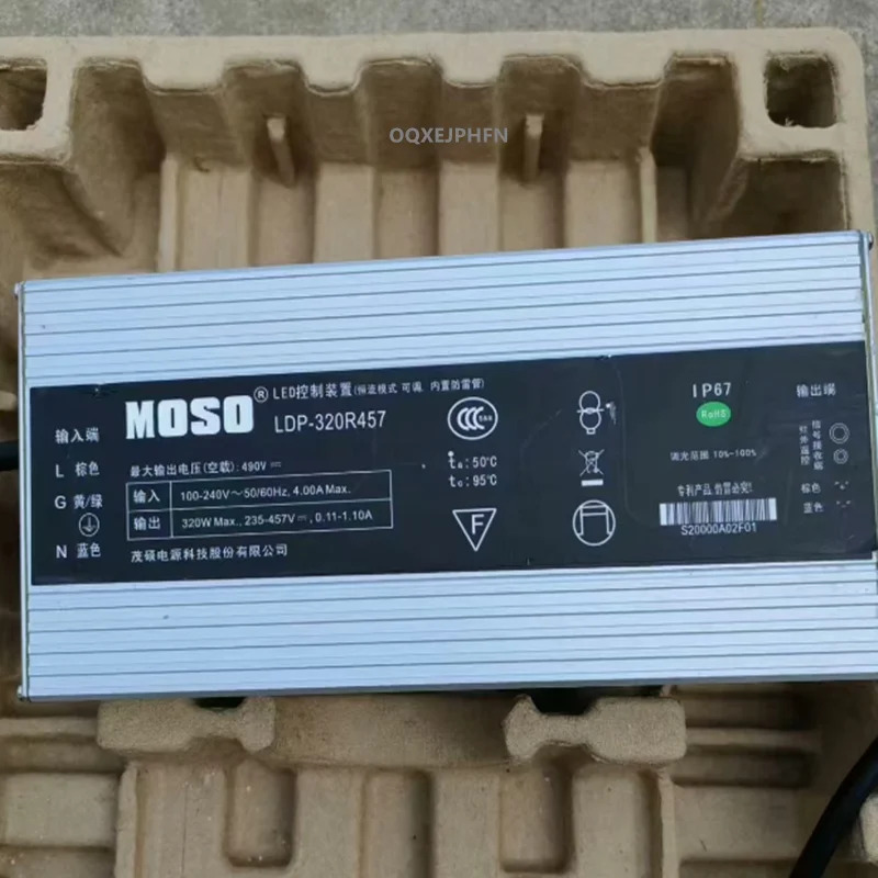MOSO 전원공급장치 235-457V 320W LDP-320R457 20-62V 120W LUP-120M062A12 신