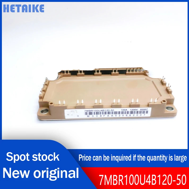 신 오리지널 7MBR100U4B120-50