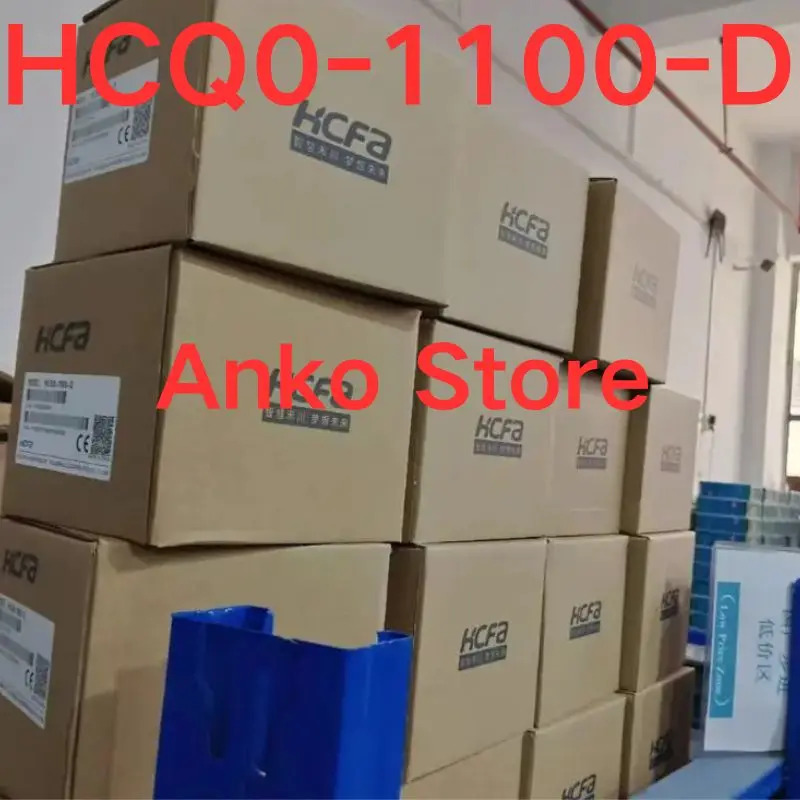 호스트 HCQ0-1100-D